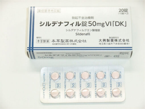 Viagra a base di erbe giapponese, sildenafil 50mg VI[DK], importato direttamente dal Giappone